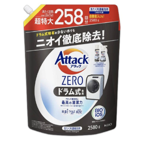 ATTACK ZERO アタックゼロ ドラム式 濃縮液体洗濯洗剤 258回分 - ナショナルマート通販